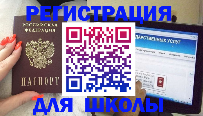 временная регистрация адрес в Усмани